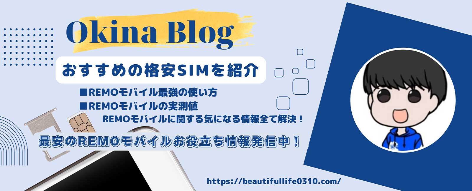 Okina Blog